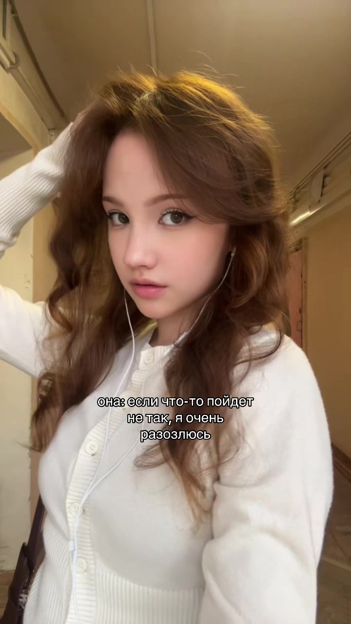 @Леночка