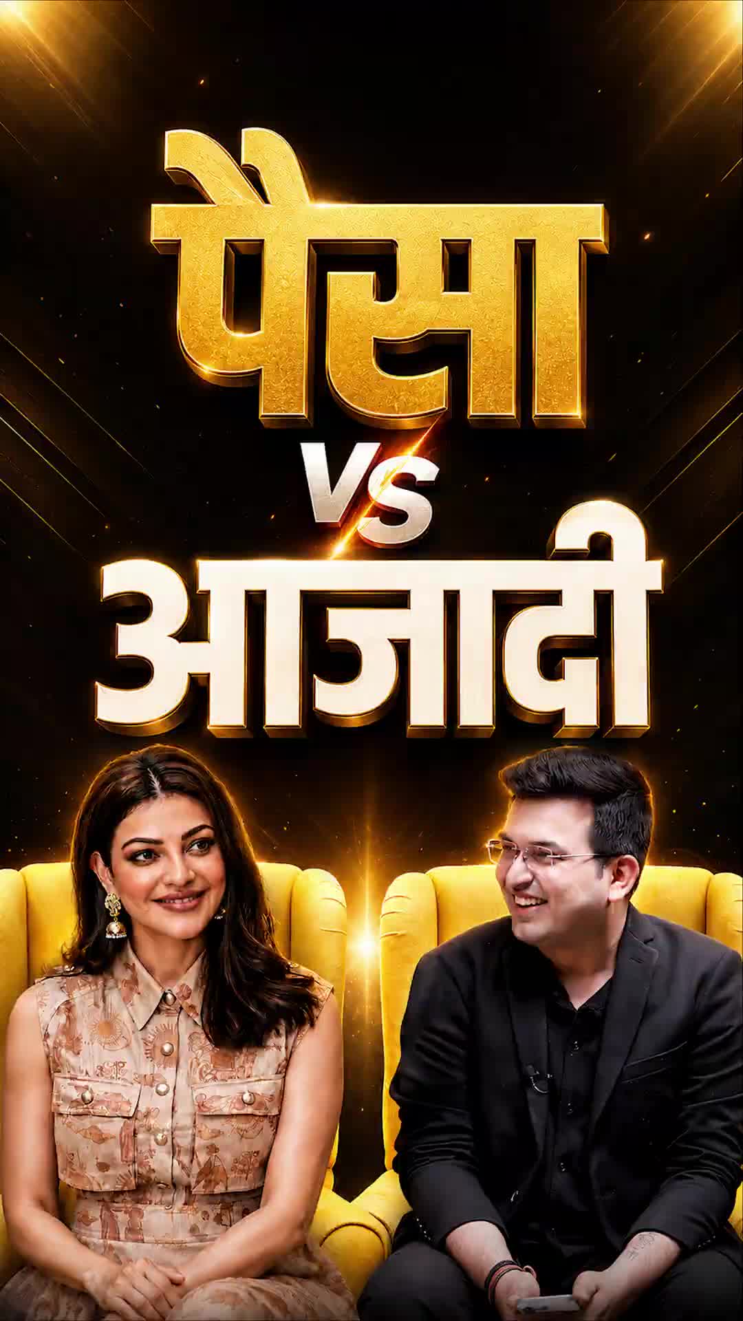 @Shubhankar Mishra official