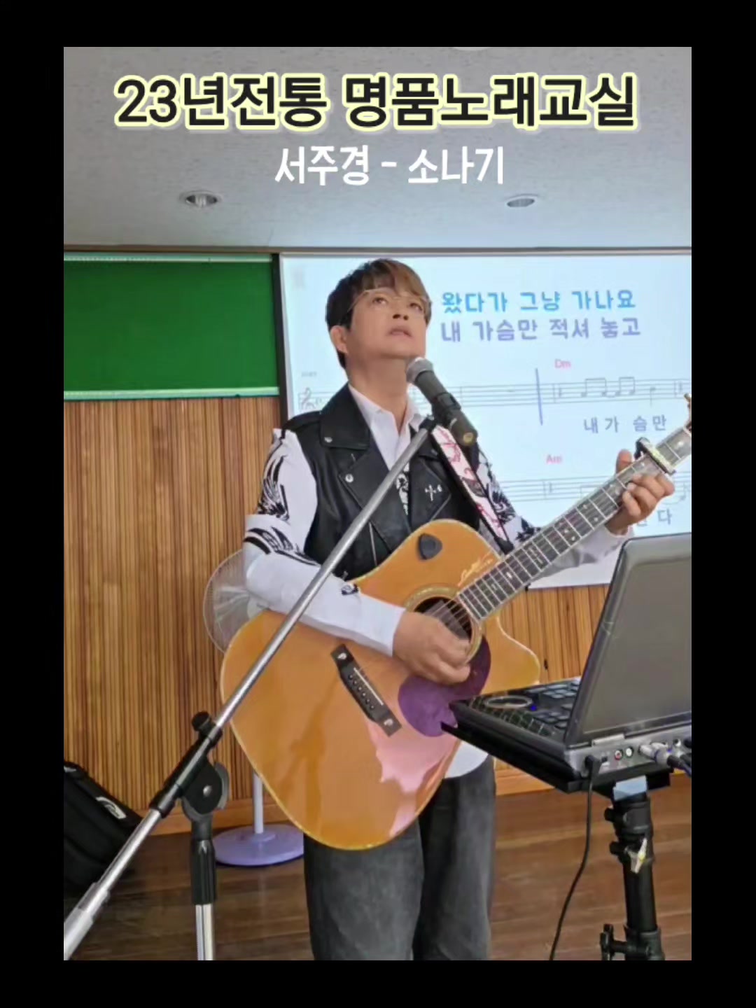 @UlleungSinger