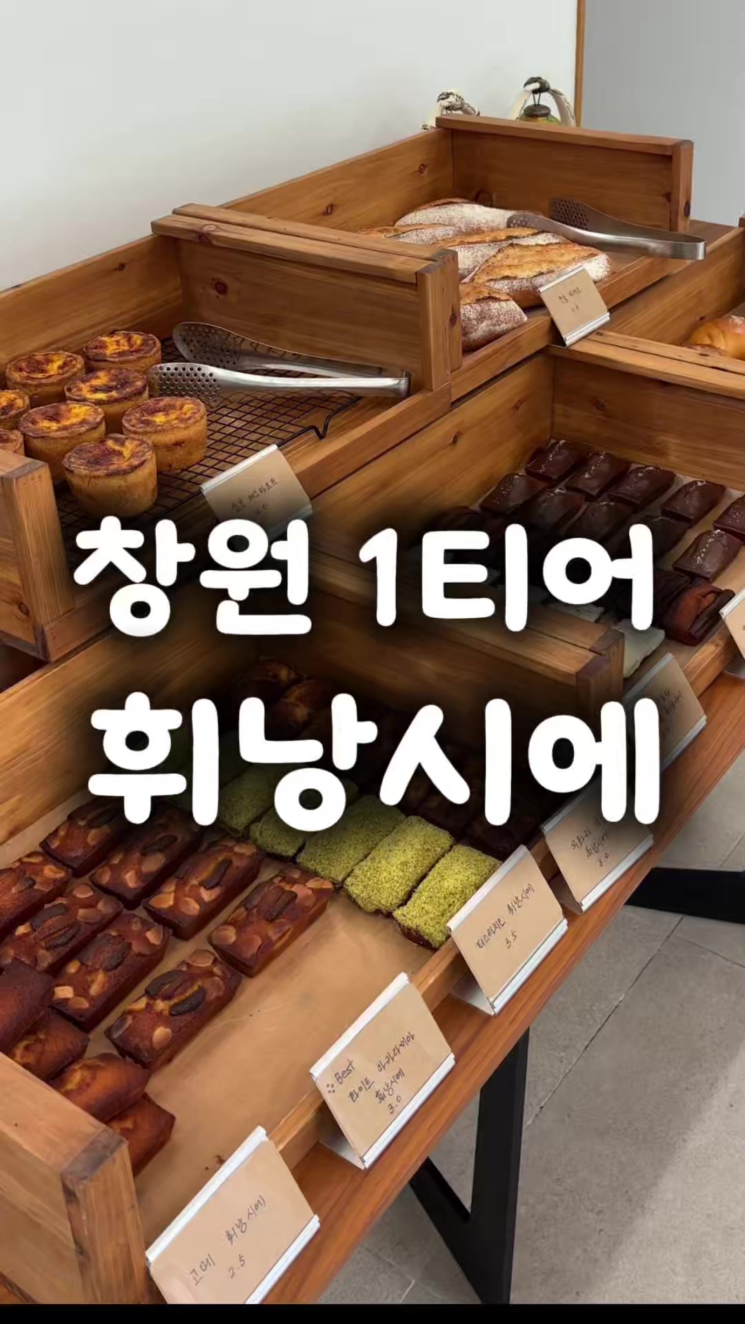 @창원 미도리