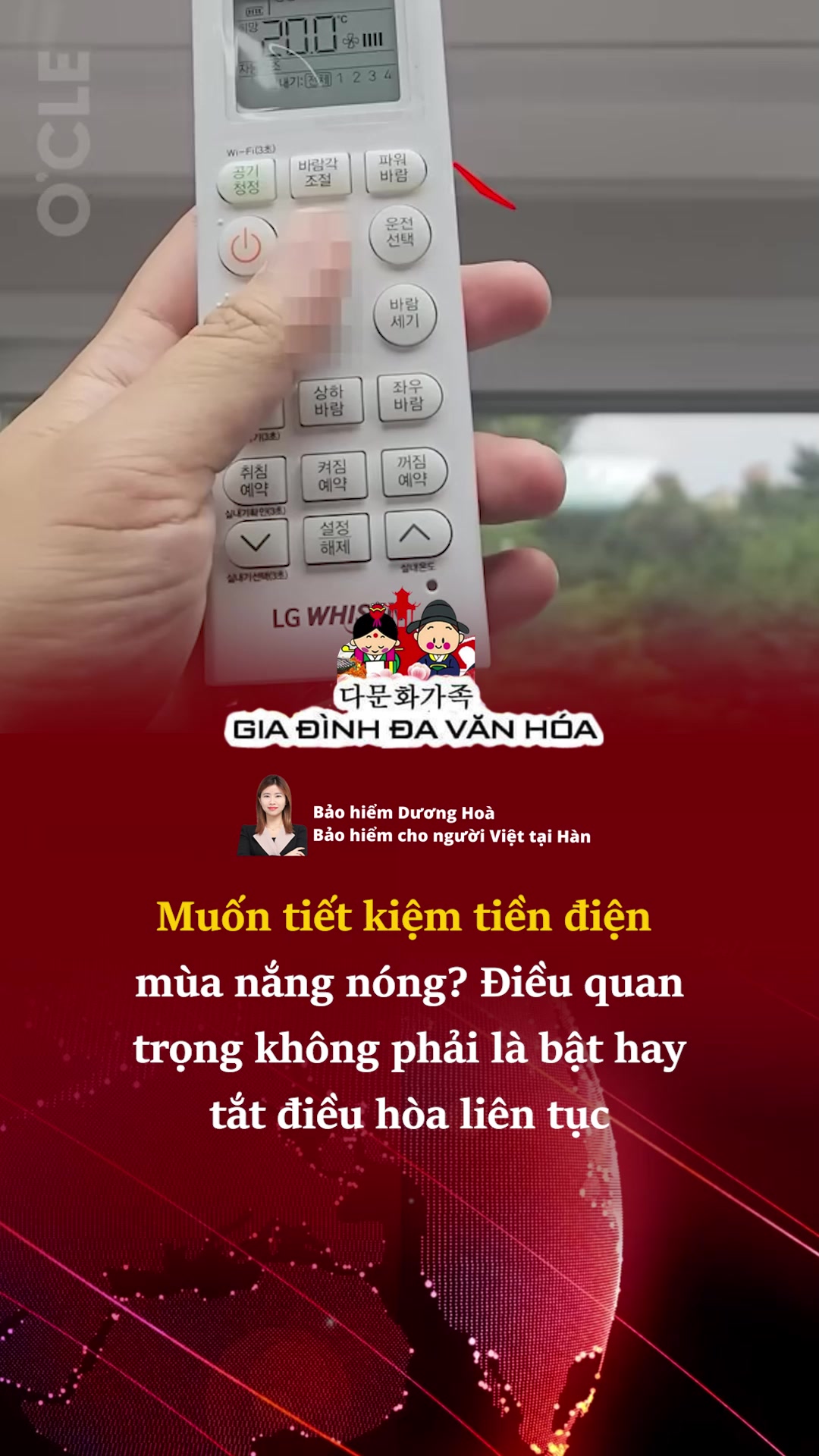 @다문화가족 - GIA ĐÌNH ĐA VĂN HÓA