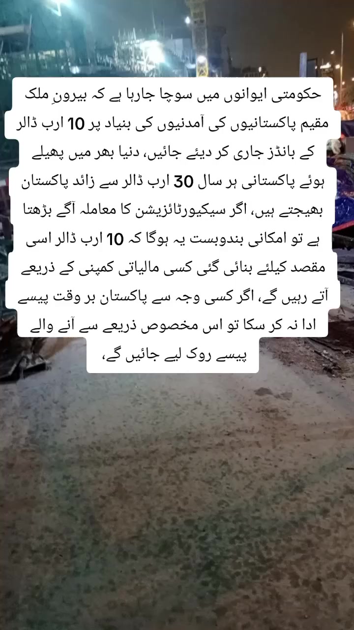 @Shakir Khan 9393
