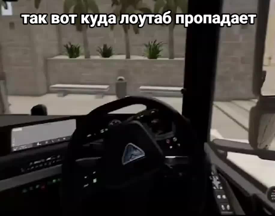 @ебавантус