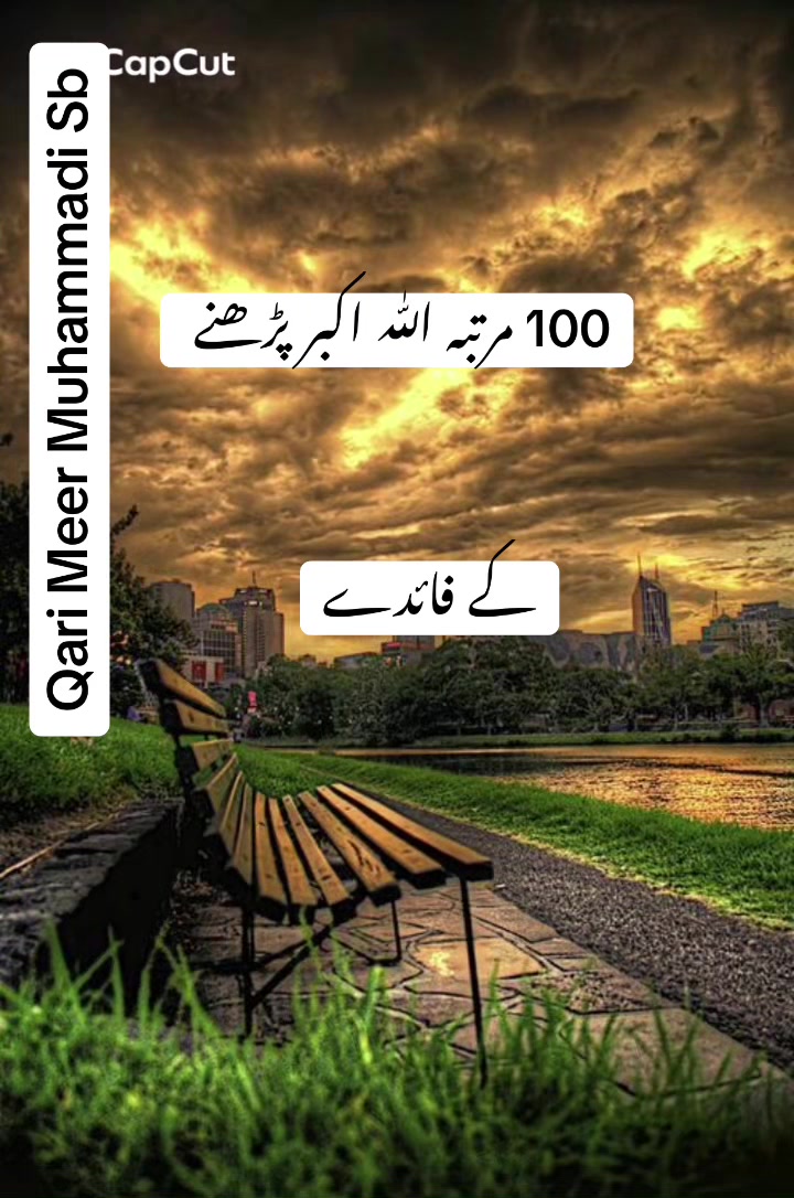 @ISLAMIC VIDEOS