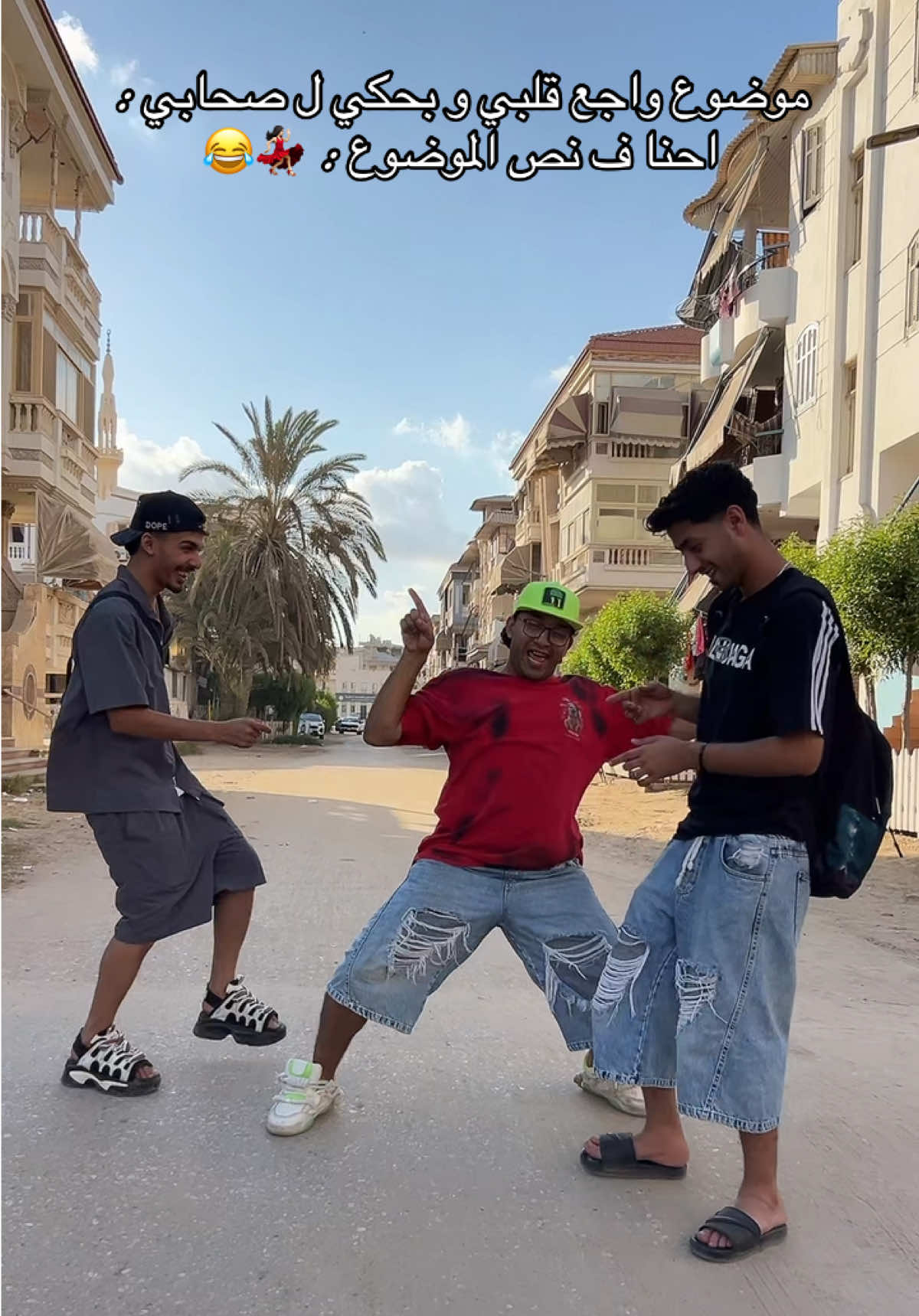 @عبده الصغير الاحتياطي 😎🔥