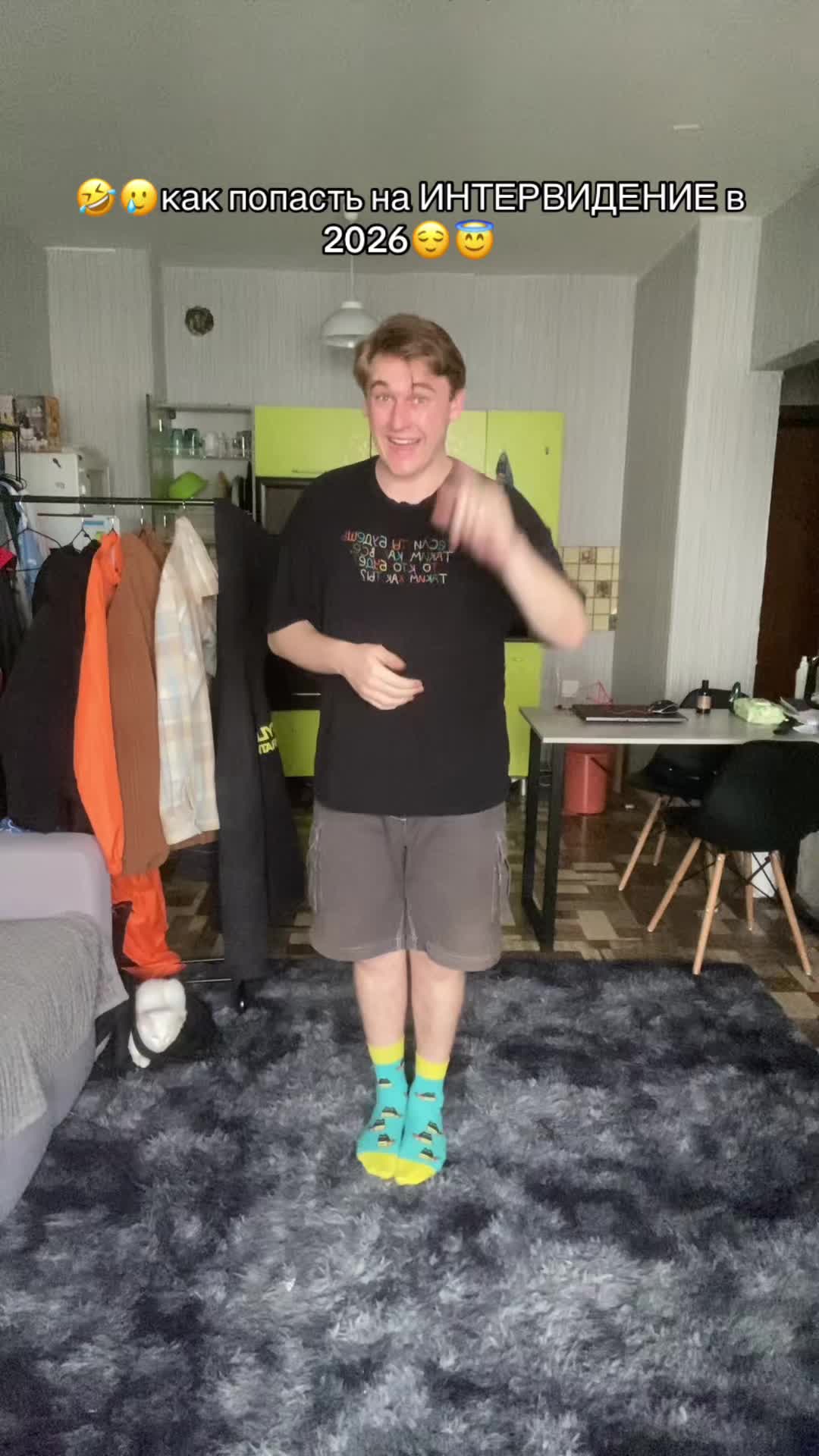 @🤸&zwj;♀️полурослик🤸&zwj;♂️