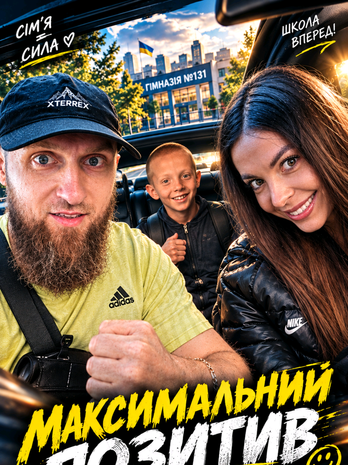 @Александр Волкодав