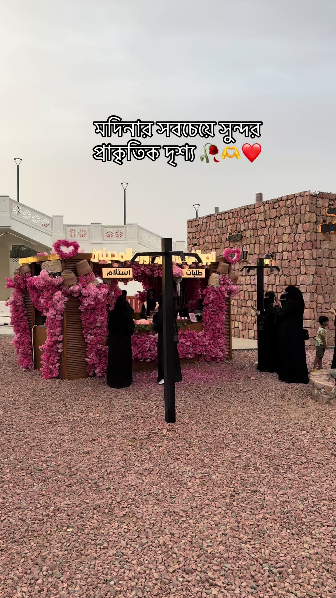 @Md💐 Masum Rana,🫶