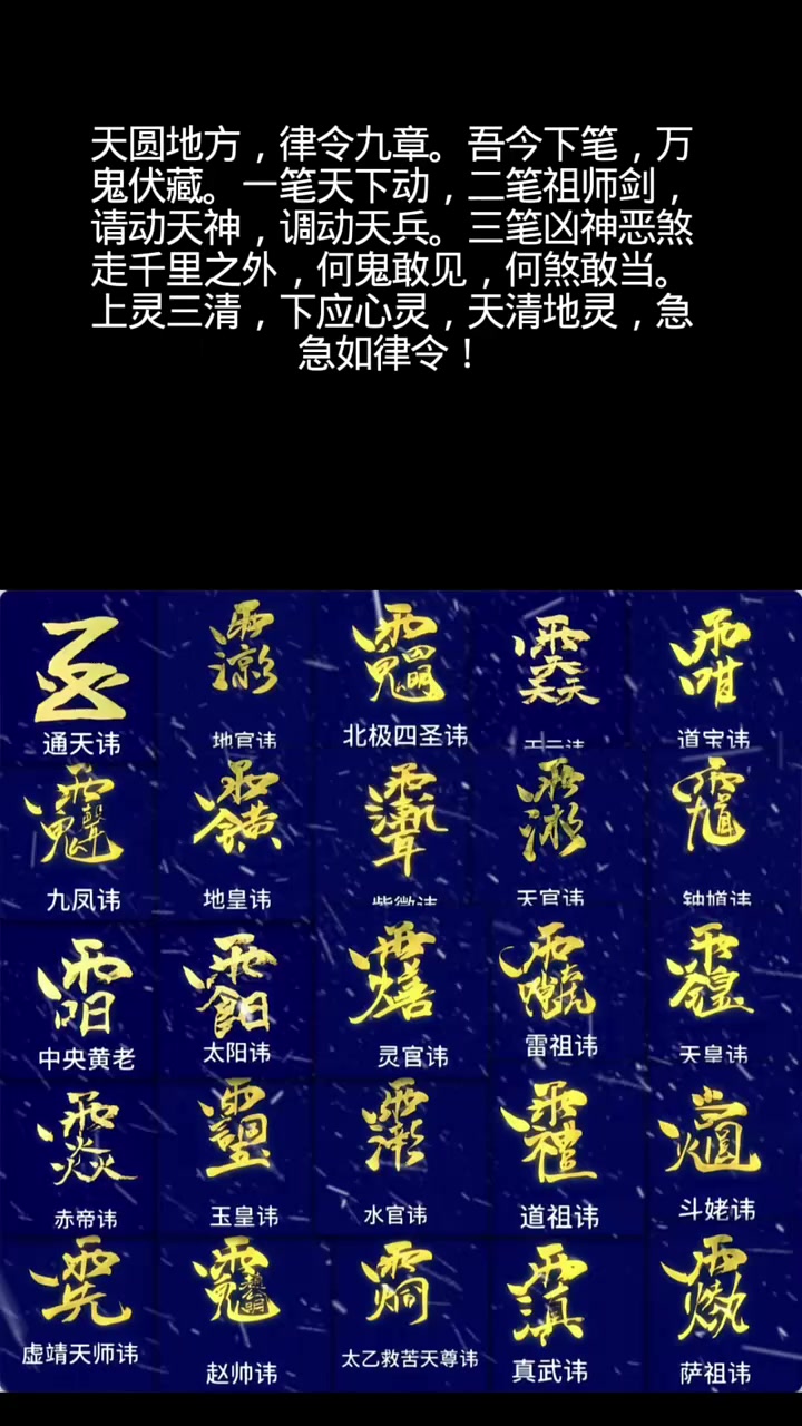 @周易命理