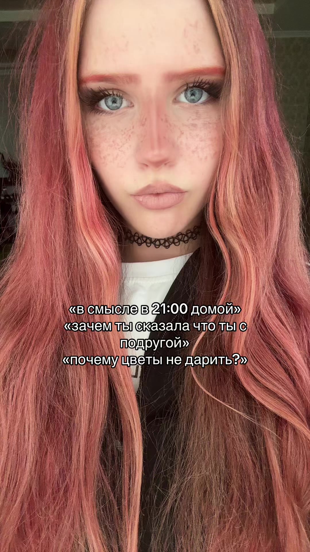 @риша🫦