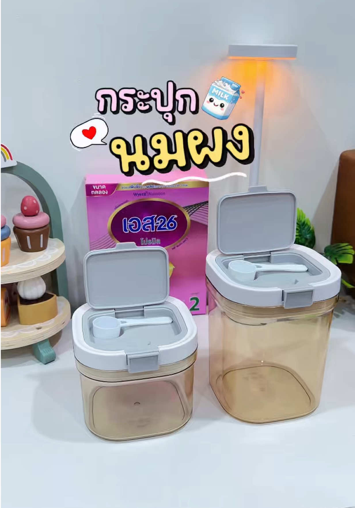 @แม่มล น้องมาสเตอร์