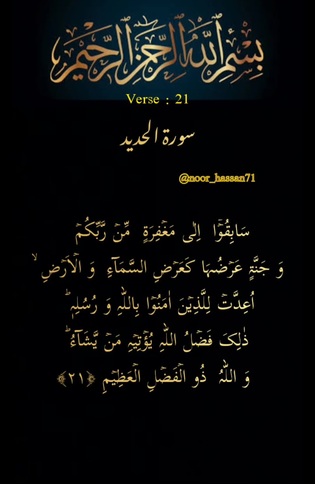 @❤️𝗡𝗼𝗼𝗿 __𝗛𝗮𝘀𝘀𝗮𝗻🤲