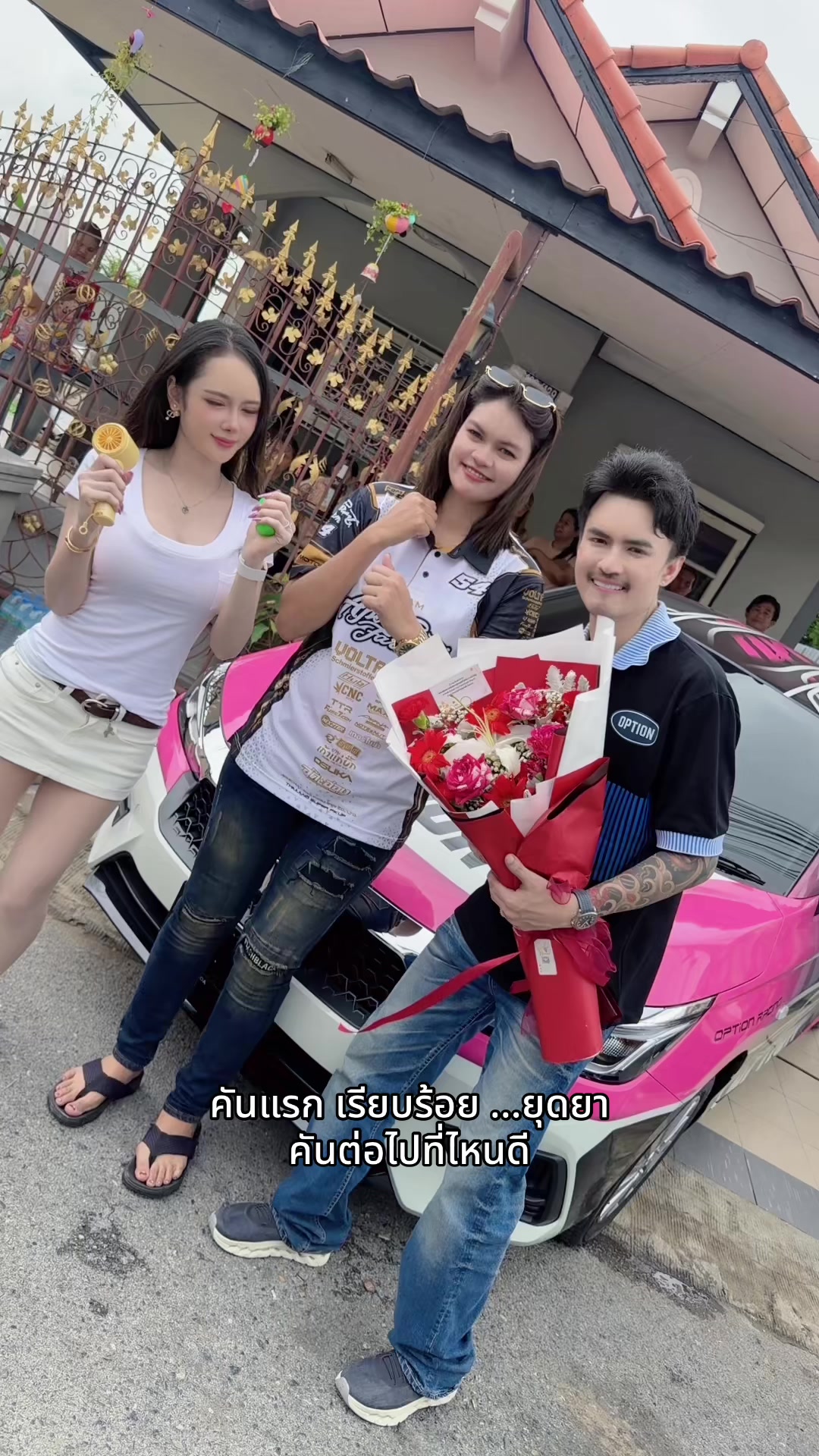 @เกาะผัวแดกไปวันๆ