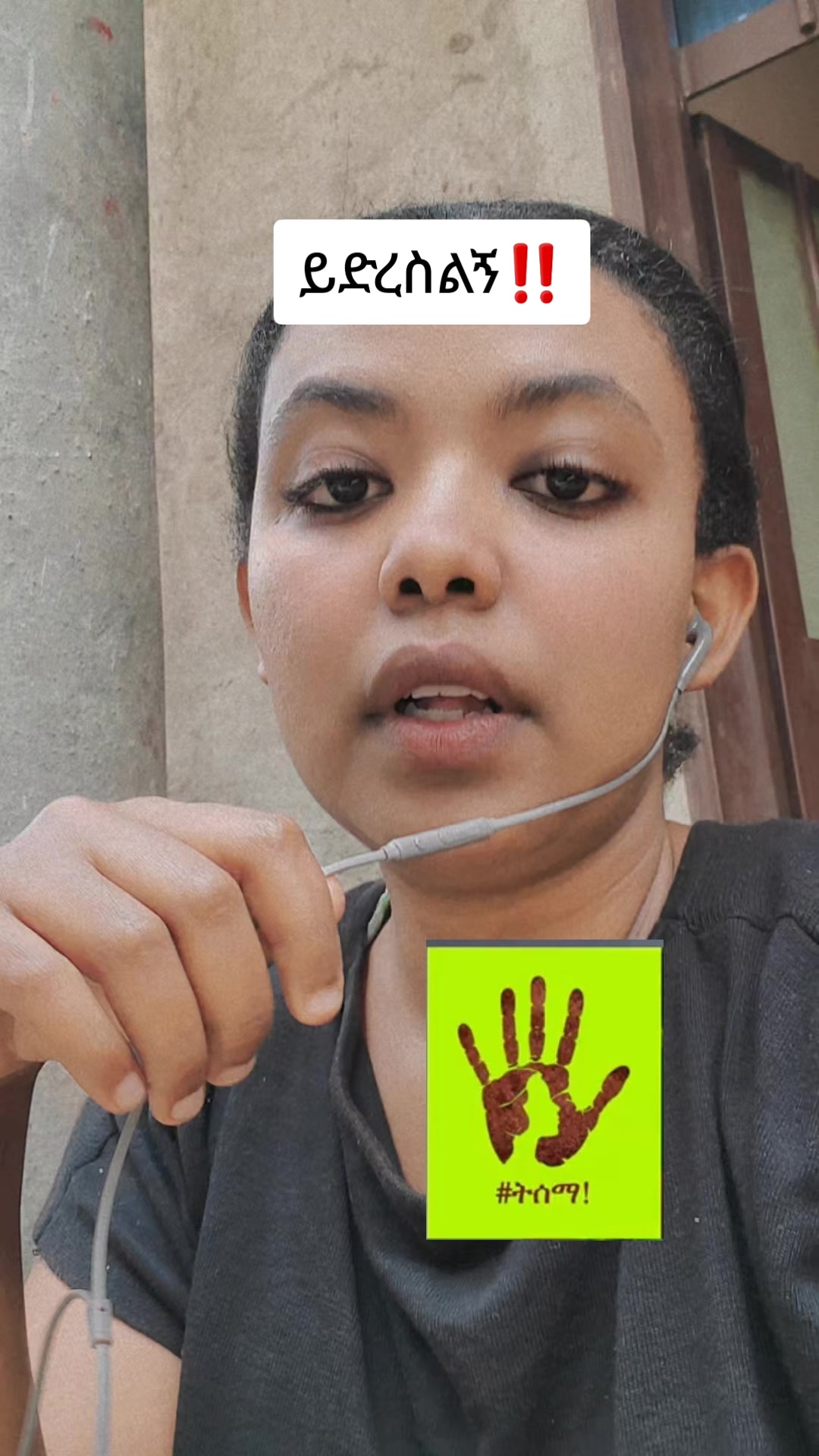 @Selam T