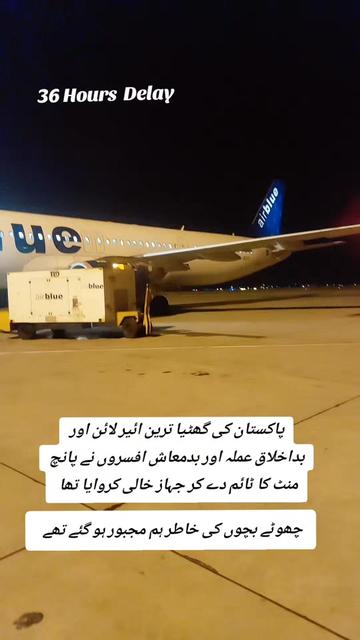 @Abu Abdullah Waqas