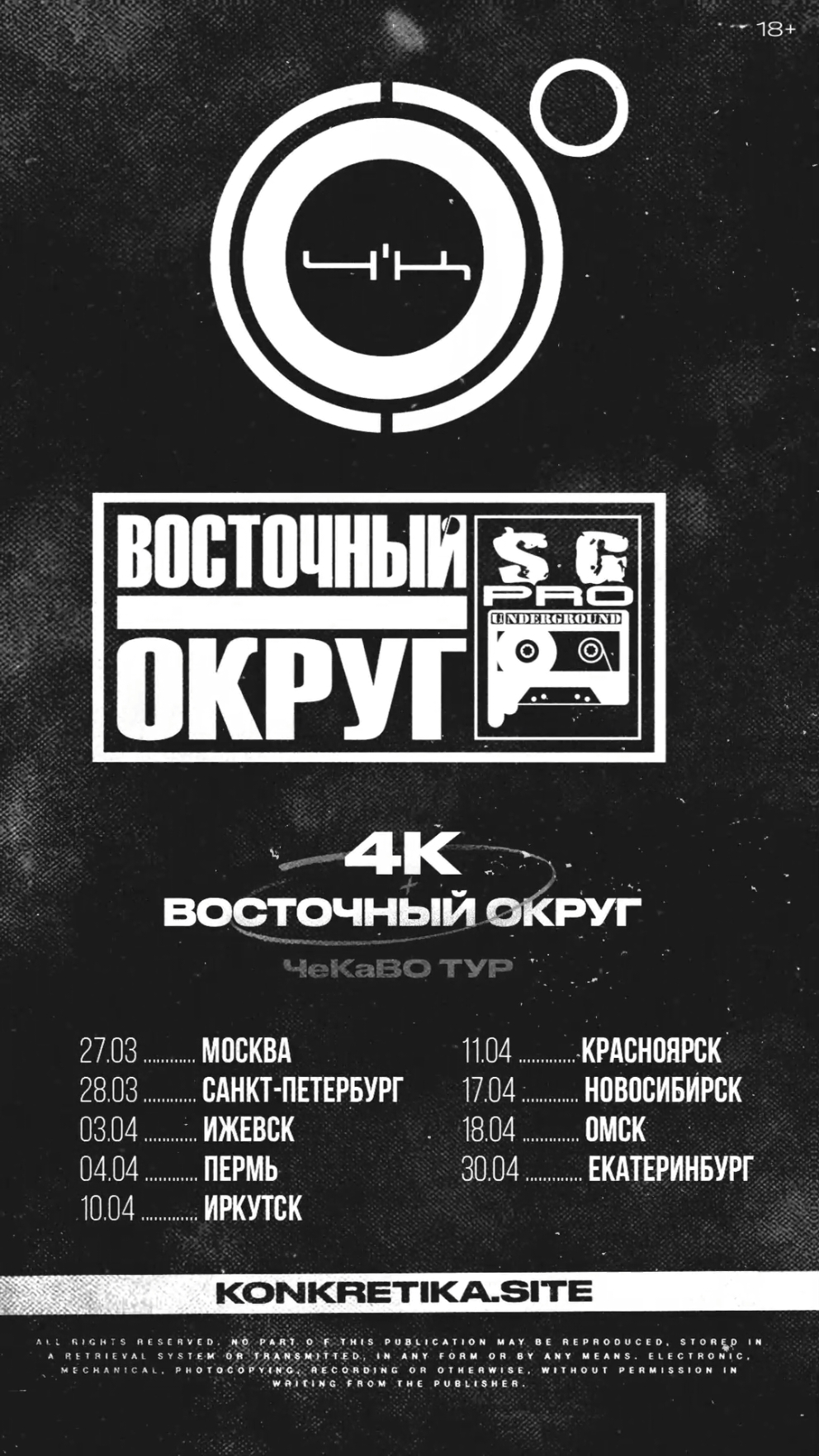 @4K
