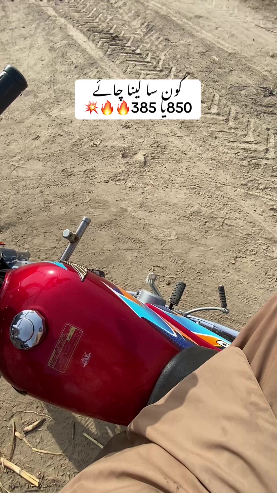 @ساجی موہل