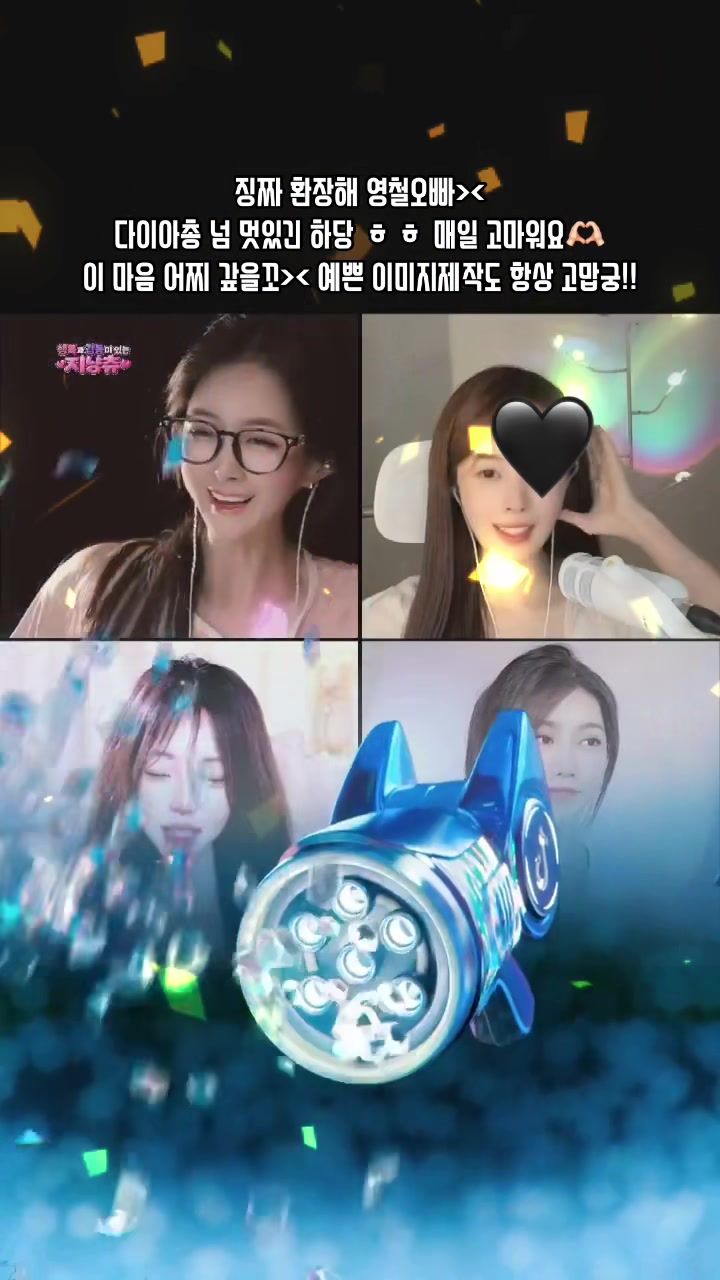 @10/15🎉800d❤️김진향📚