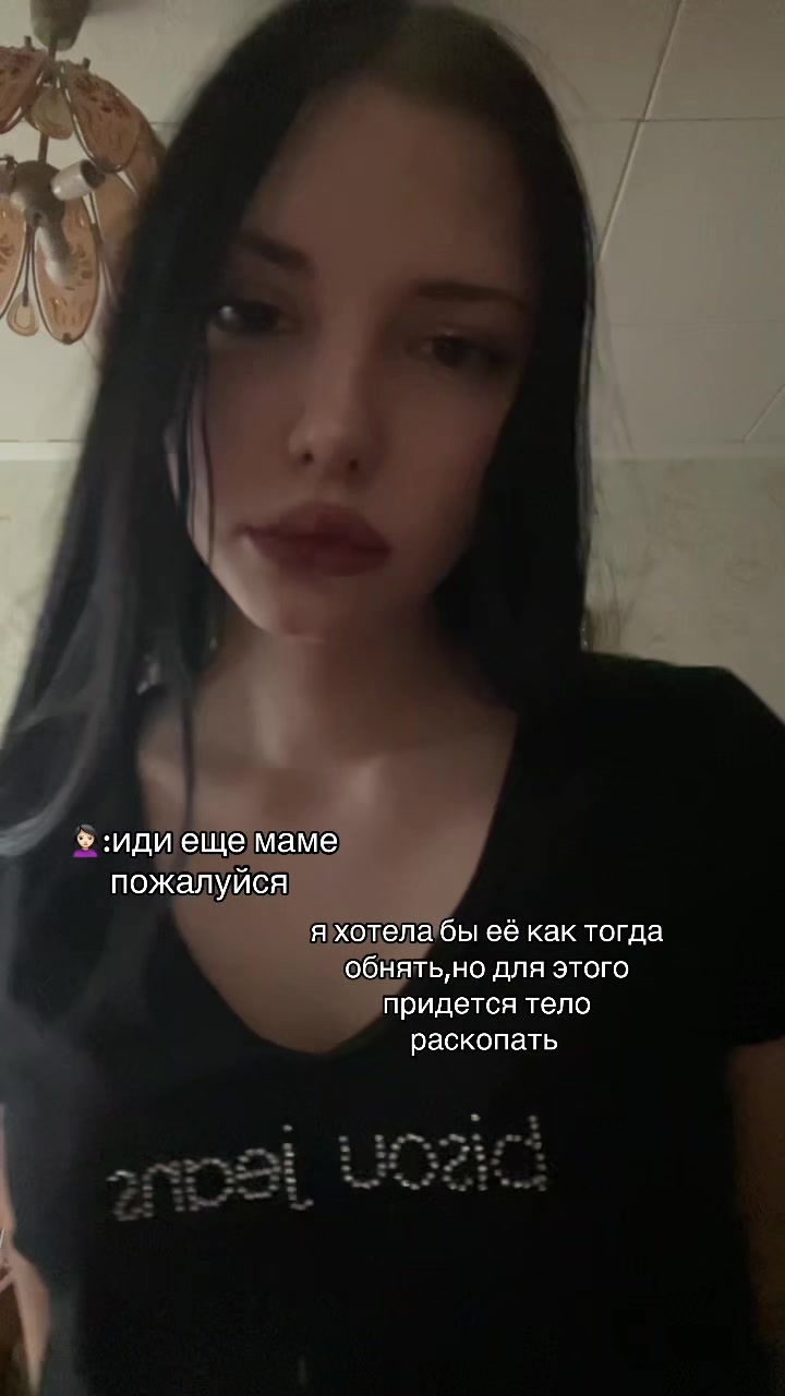 @каришенька