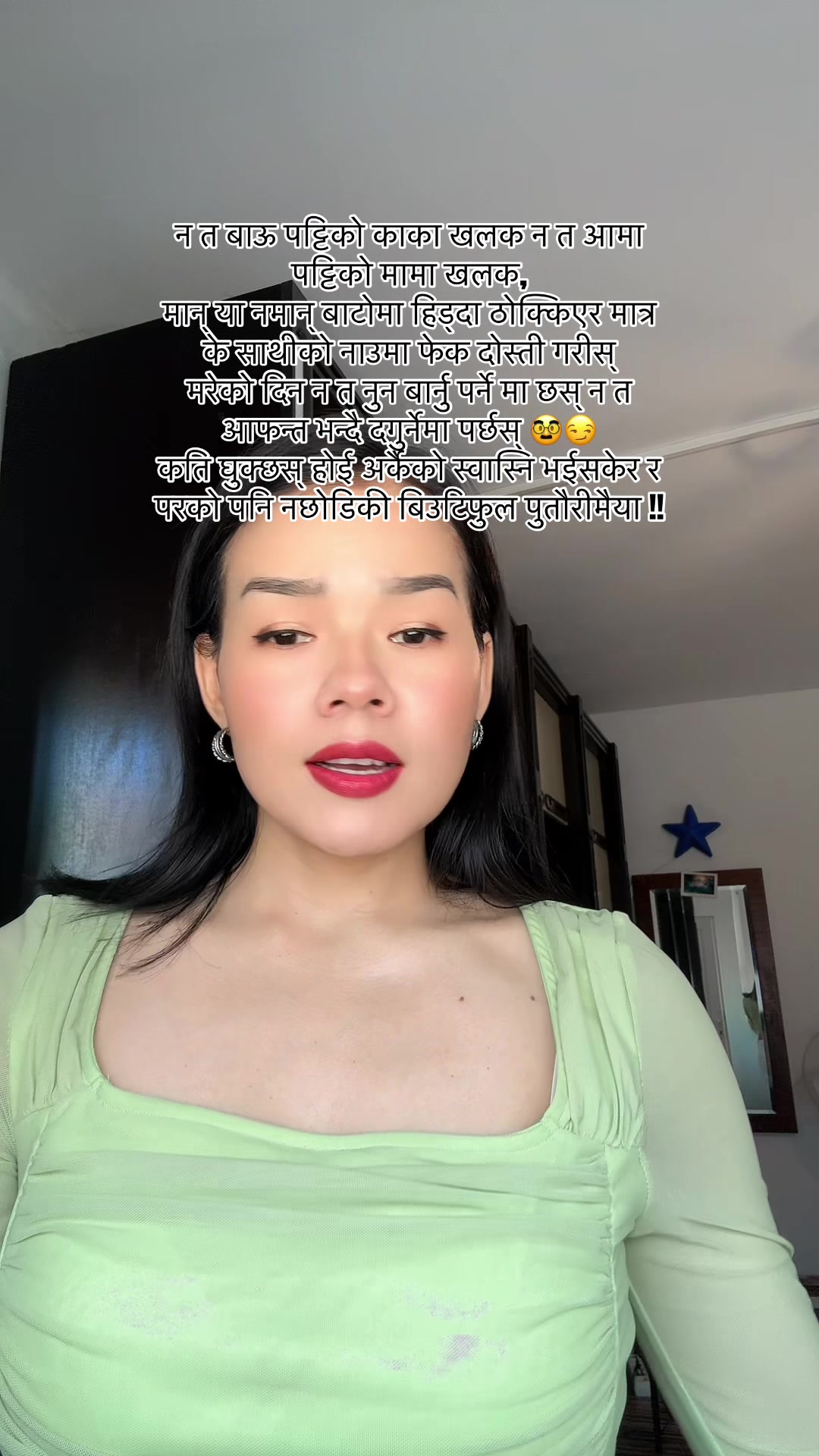 @👑❤️UrMiLa GuRuNg 👸🏻🥰