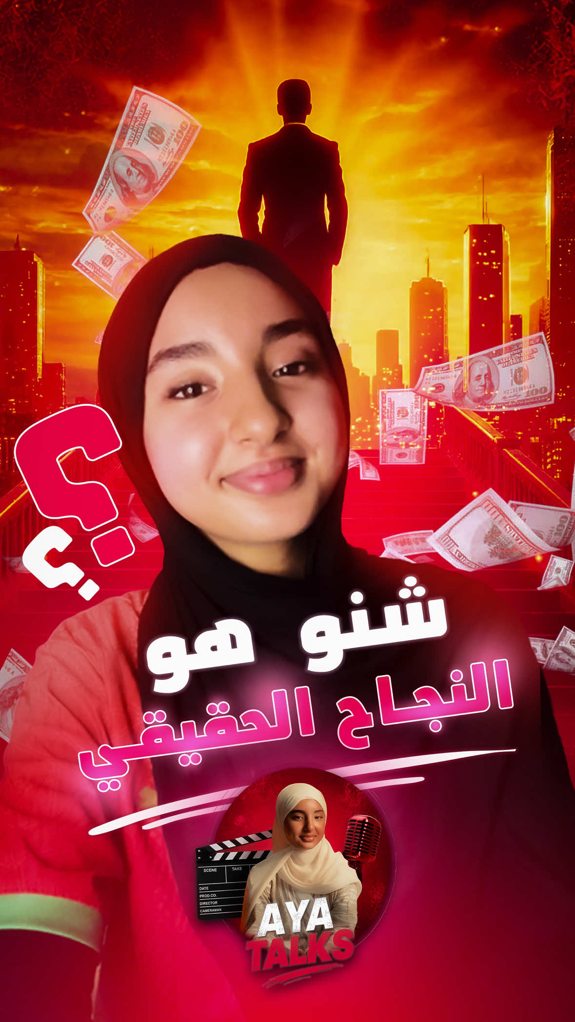 @AYA IZELGUE