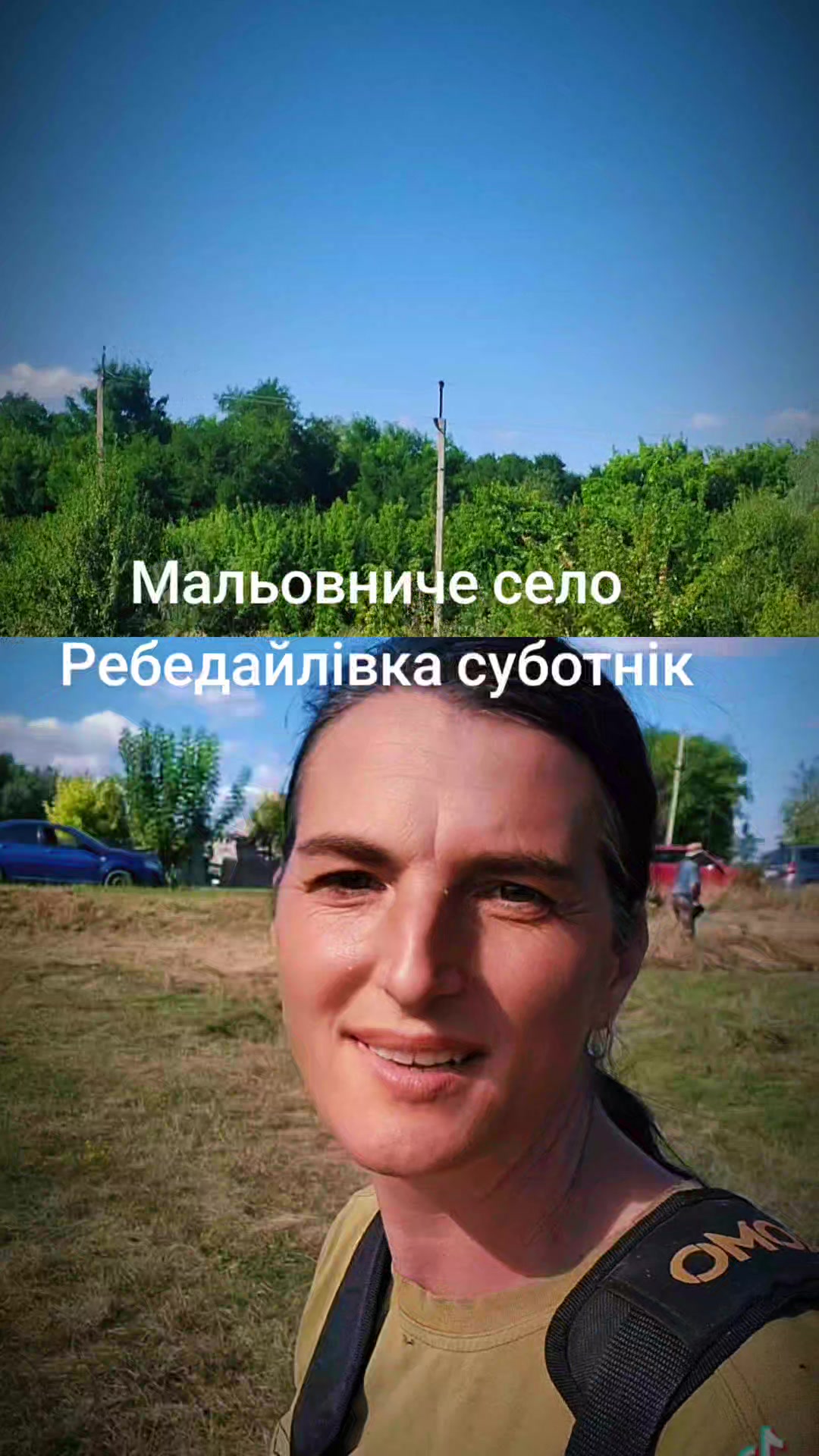 @Катерина Діброва Жужа🤫🤭☺️