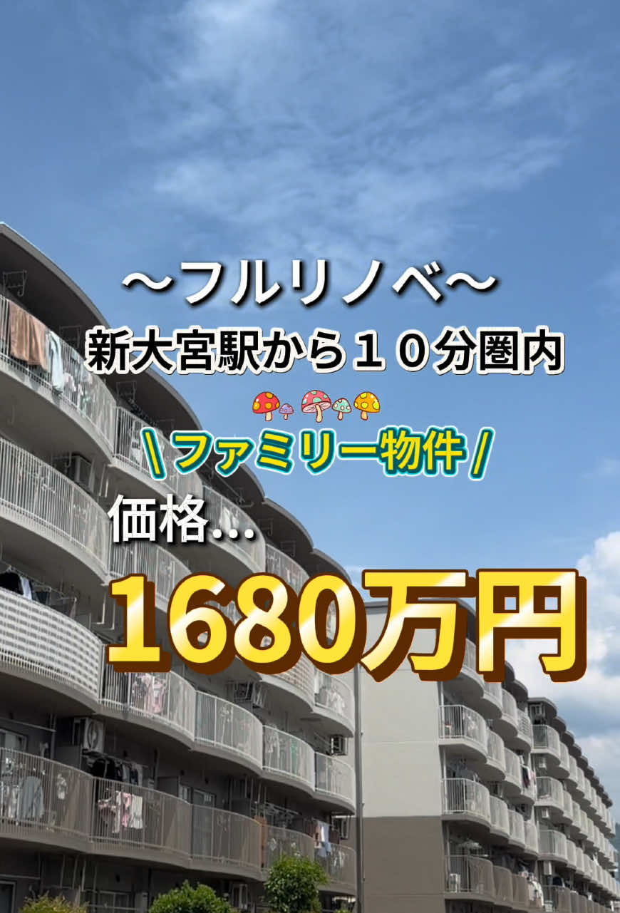 @不動産女子