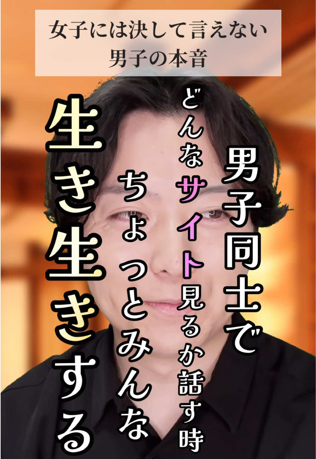 @ひでき【俳優】