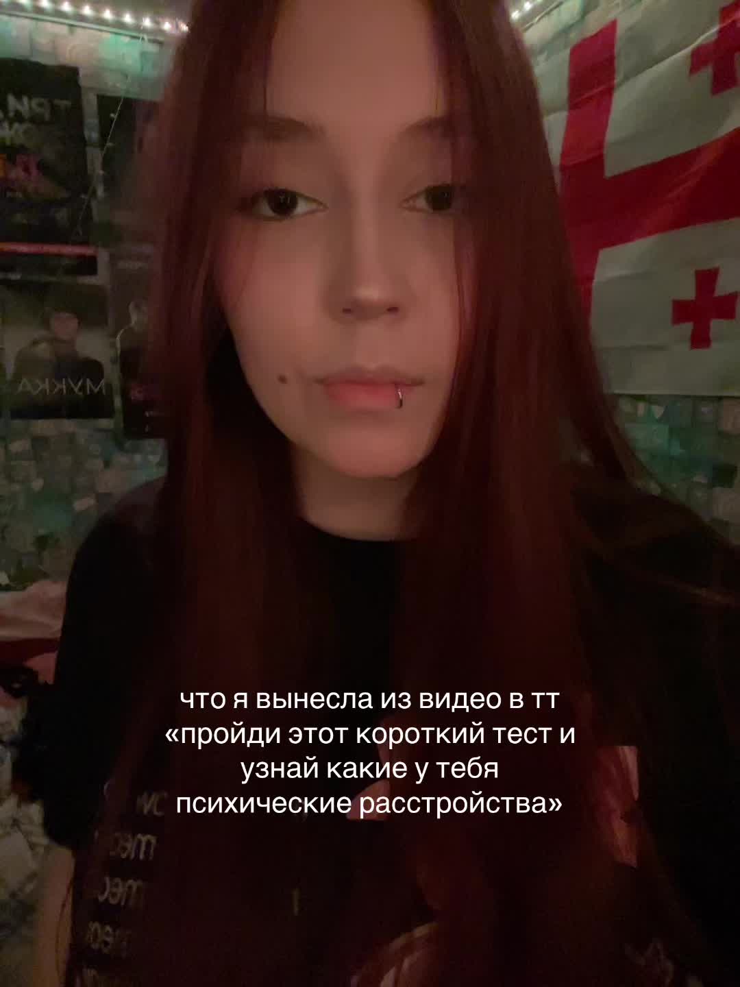 @даш