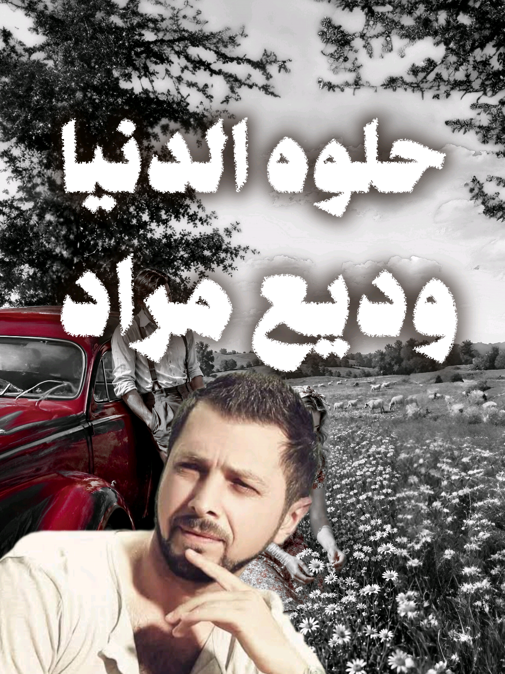 @المصمم لايت سو
