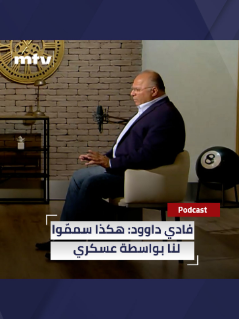 @MTV Lebanon