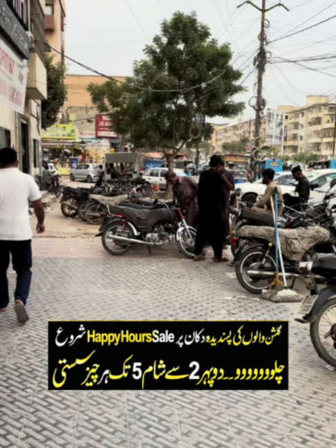 @Karachi Ki Duniya 2