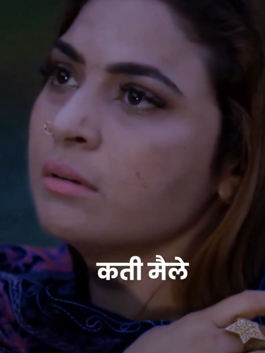@बेद श्रेष्ठ