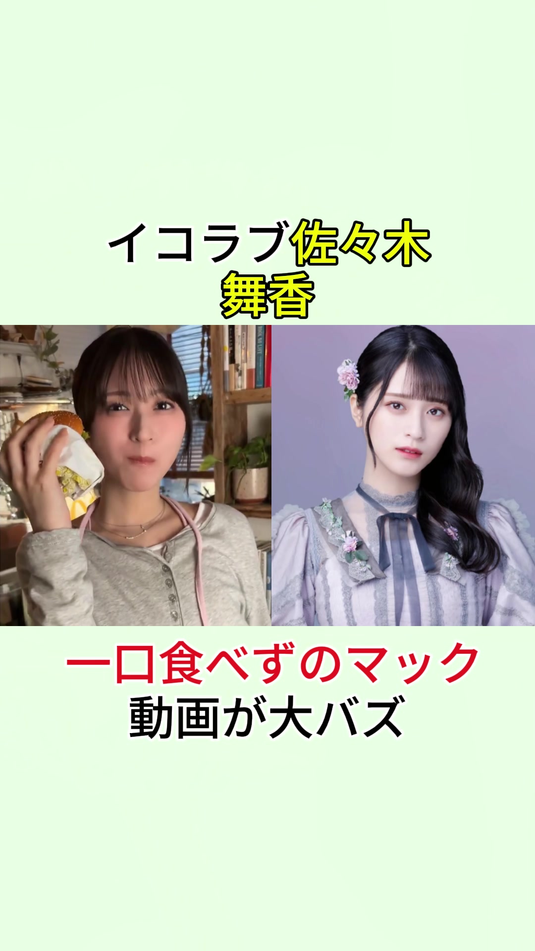 @スターニッポン