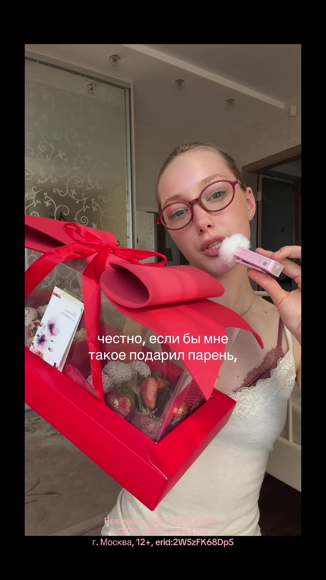 @тгк: лиса нович