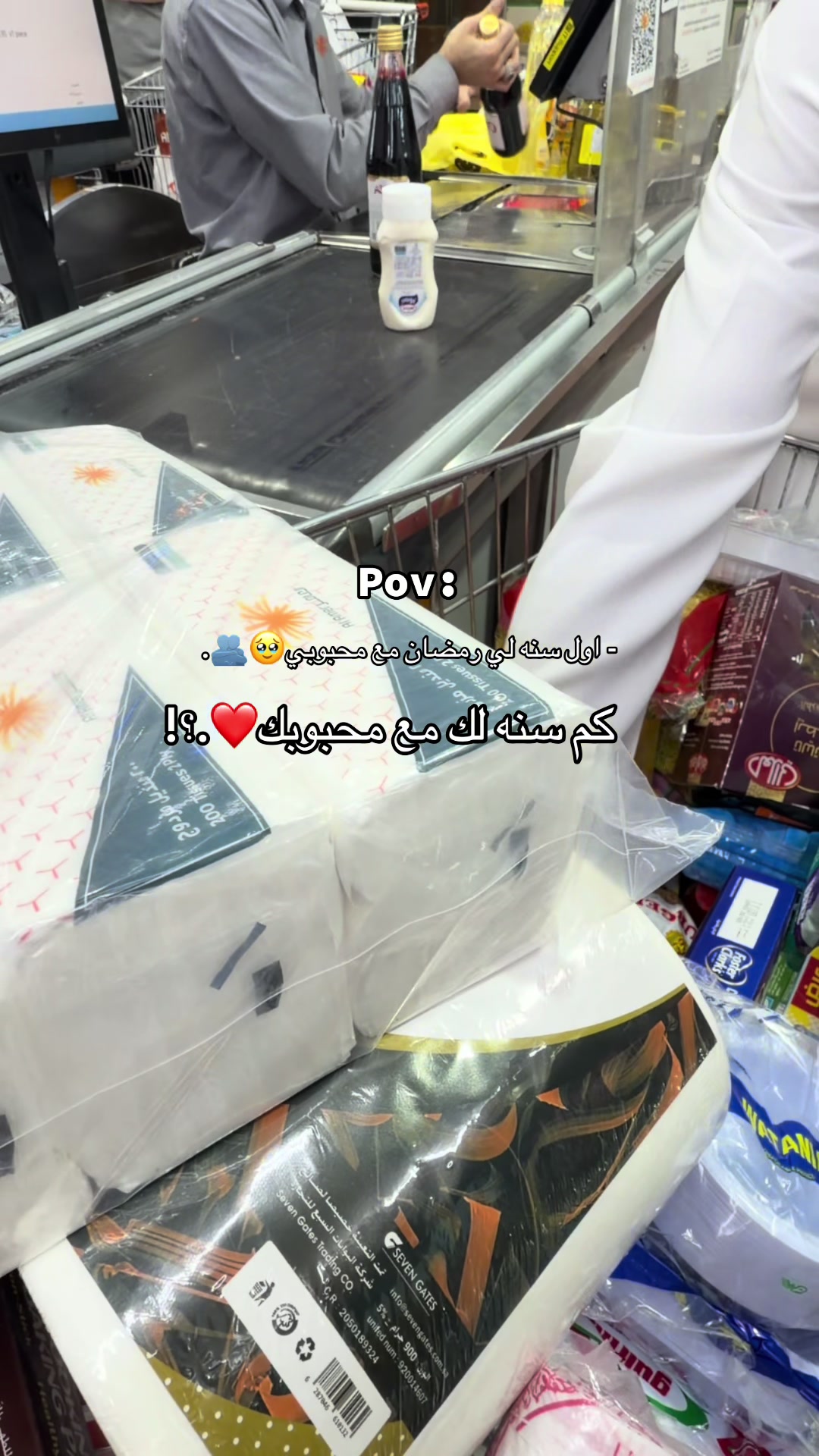 @مٌصورة جـوال | أسمـاء ال ياسين