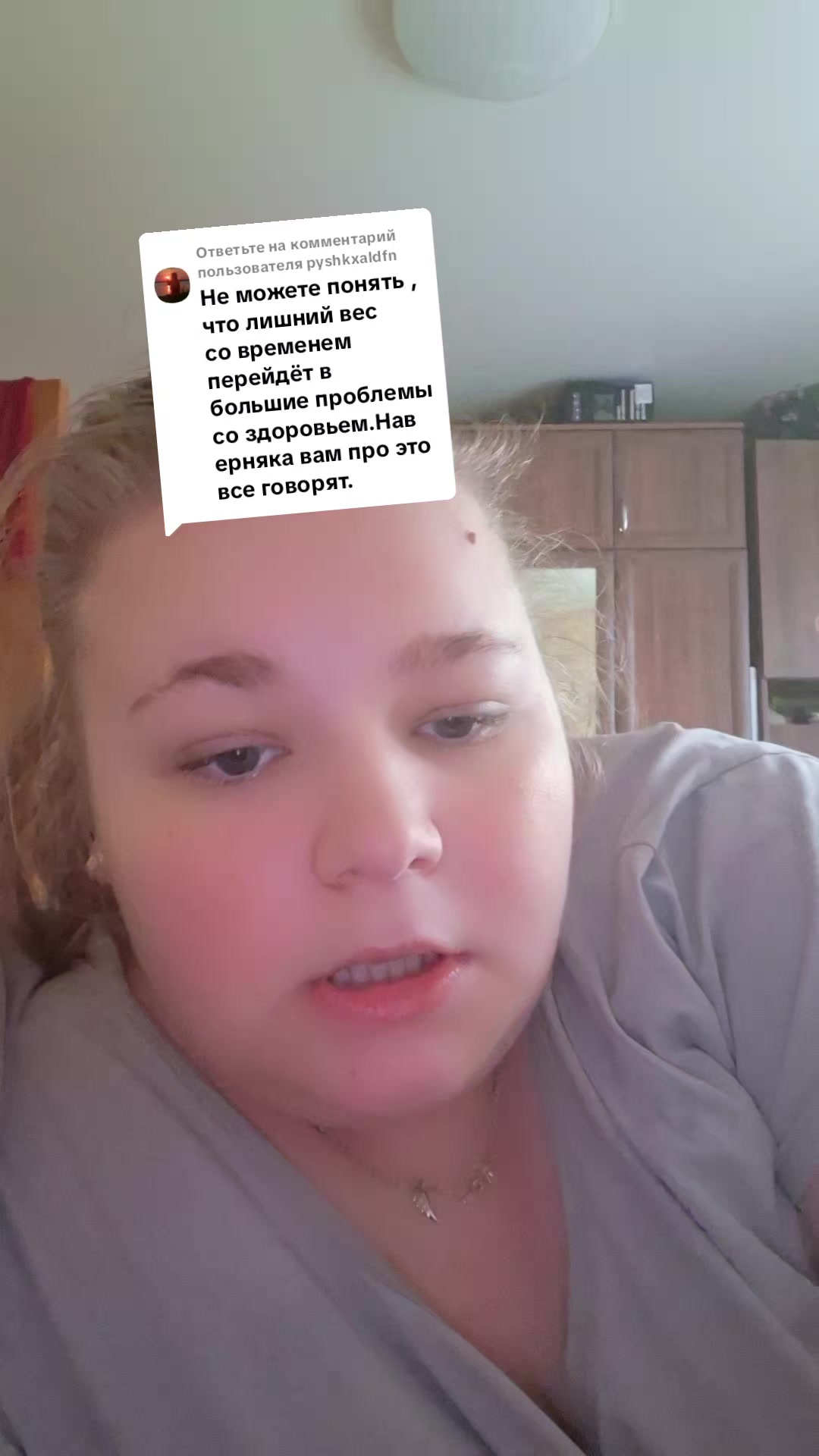 @Дошик