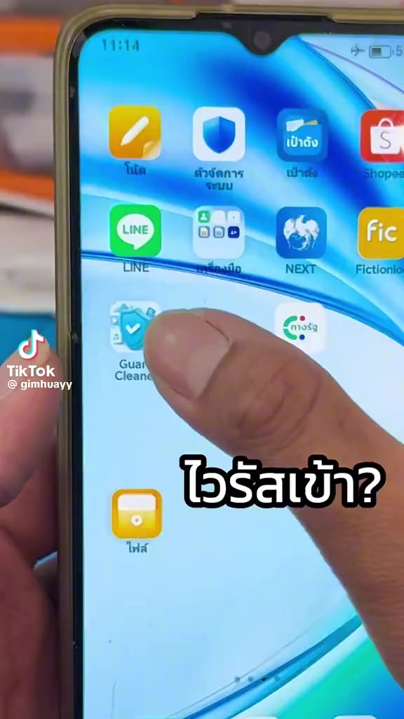 @ตุ้ม จันทาพูน