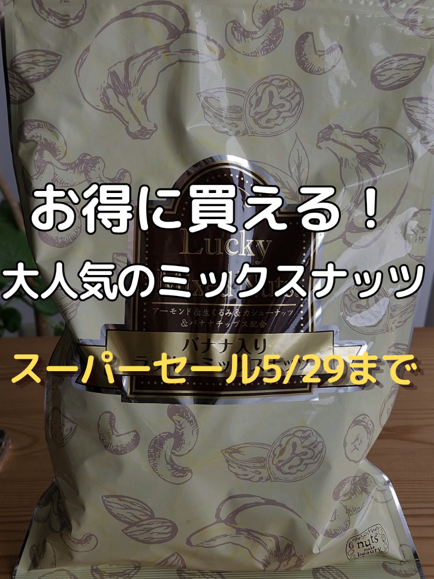 @みつき｜老けたくない55歳の美容と暮らし