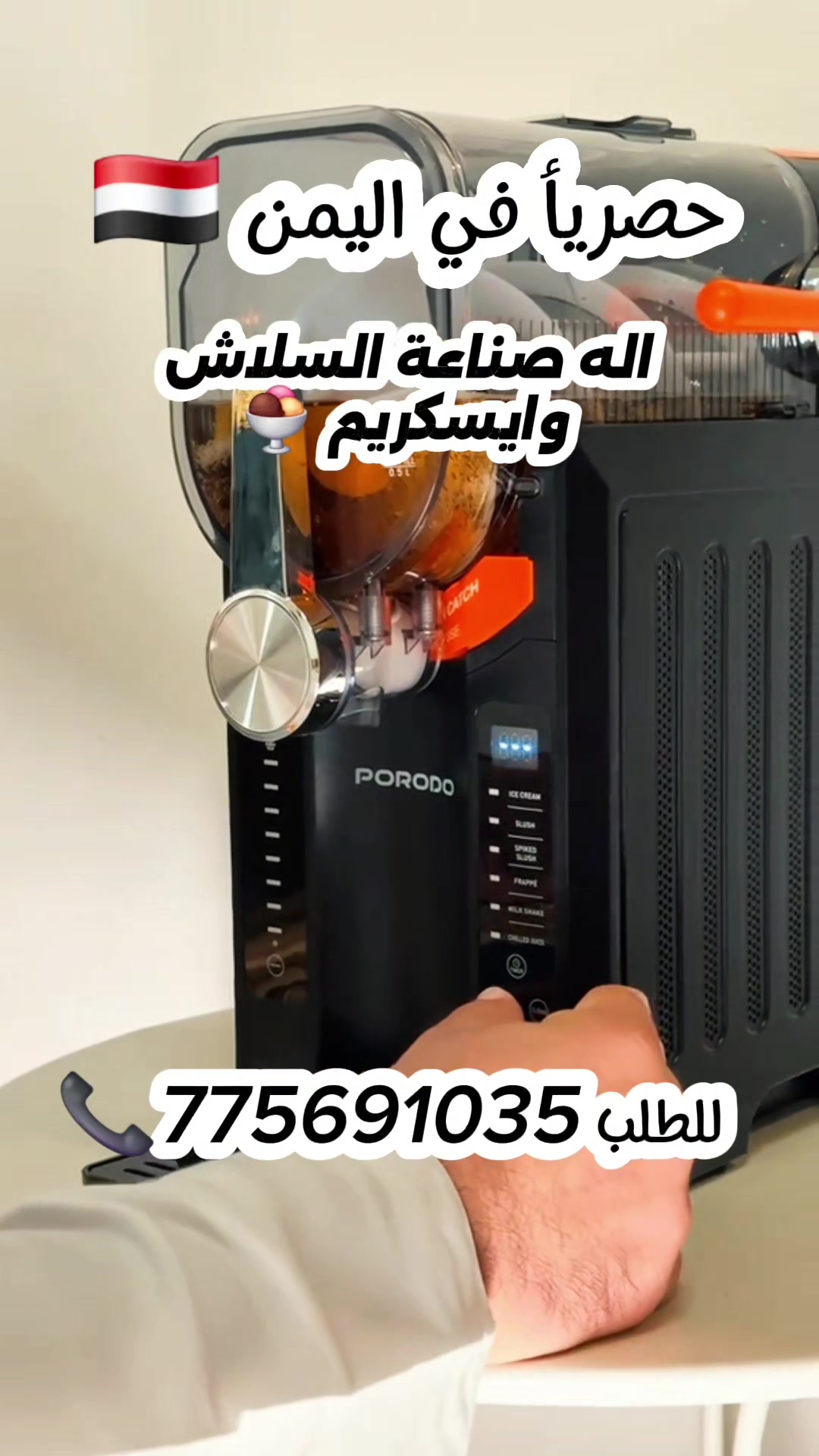 @متجر بن نايف 2