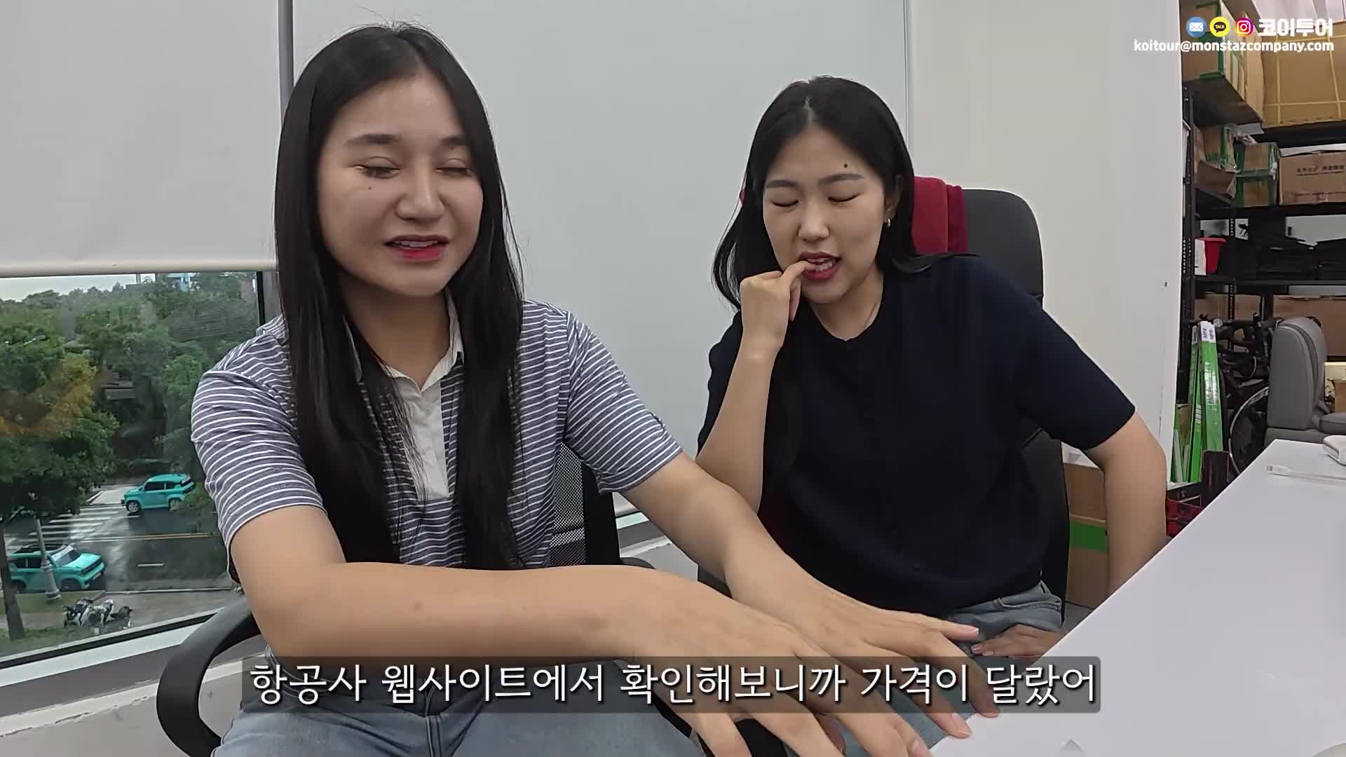 @코이중대