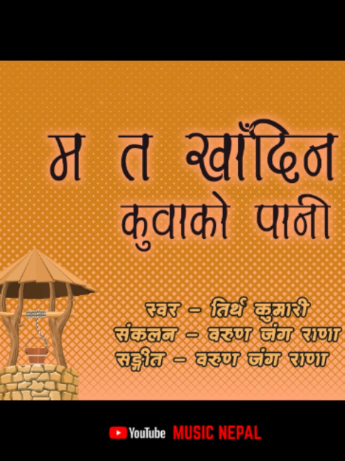 @Music Nepal