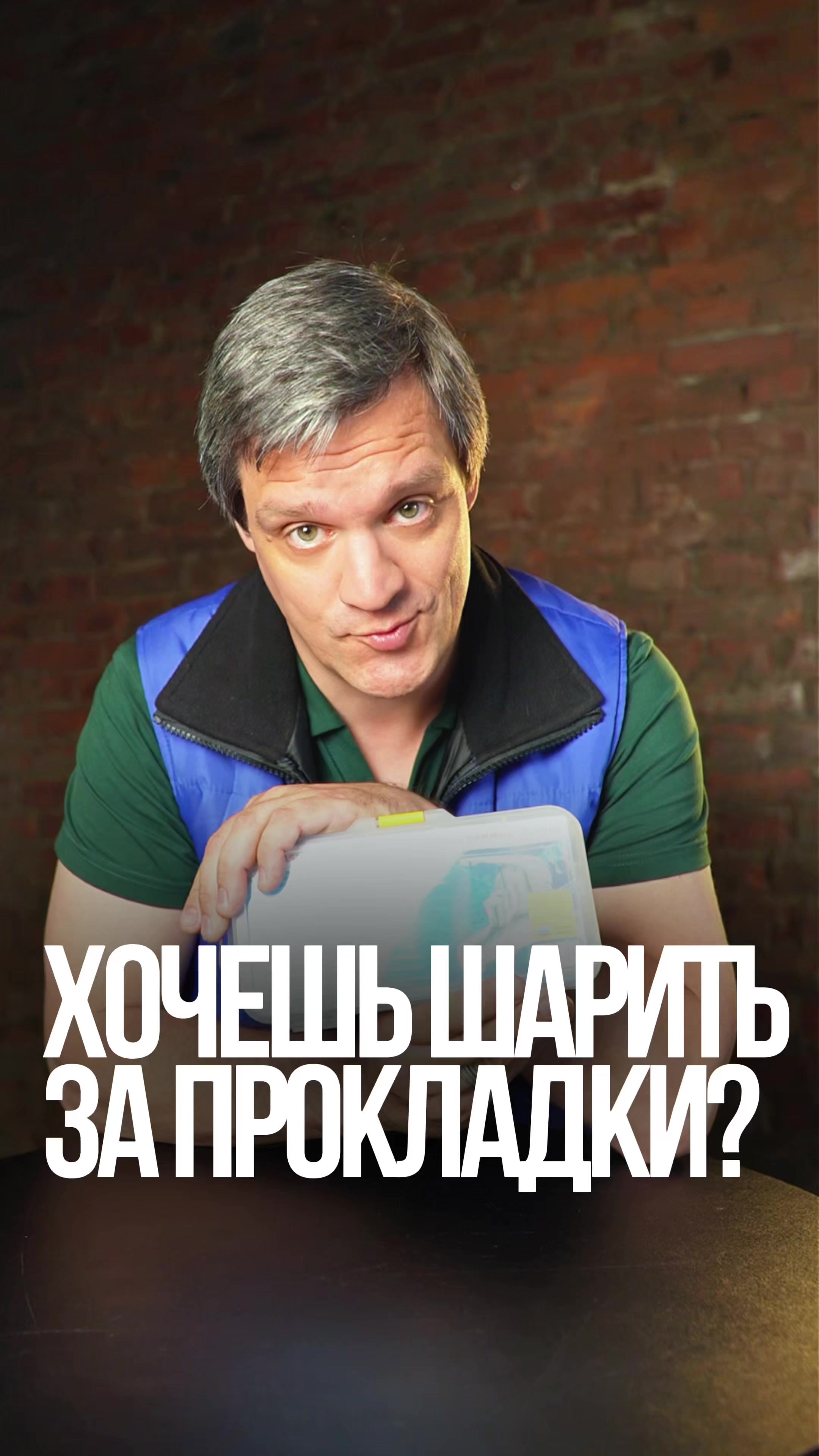 @ДЕЛАЙ КАК БАТЯ