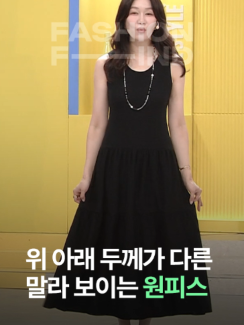 @패션의 발견