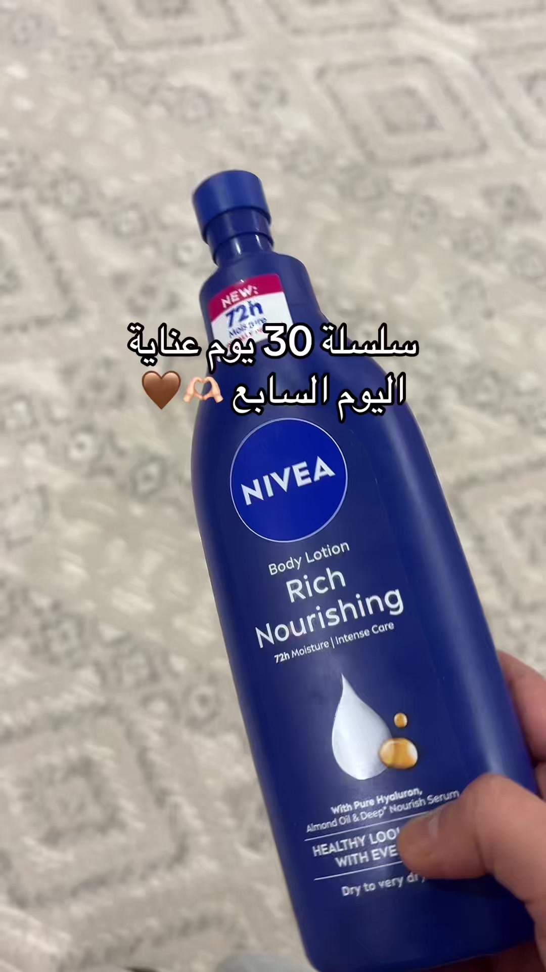 @فـيّ 🤍|  Girly Line