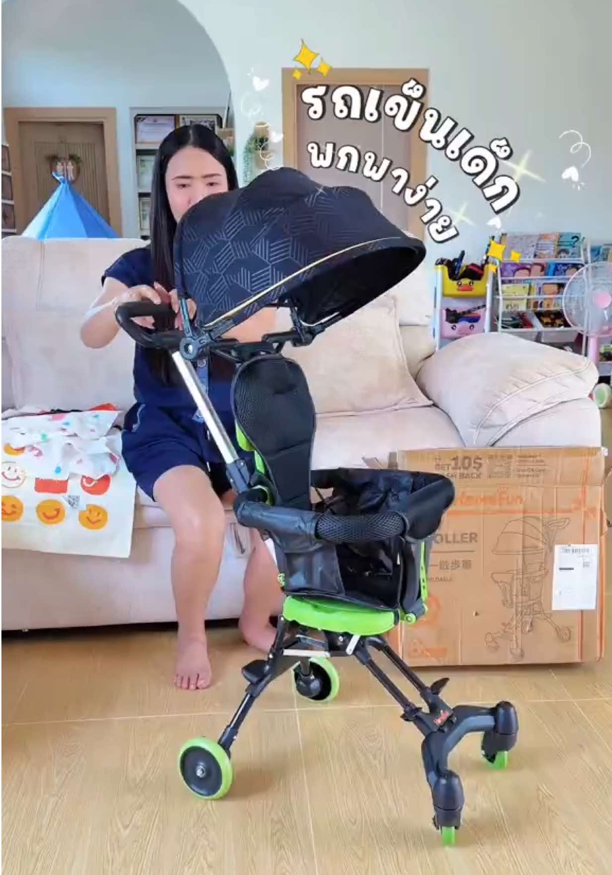 @แม่มล น้องมาสเตอร์