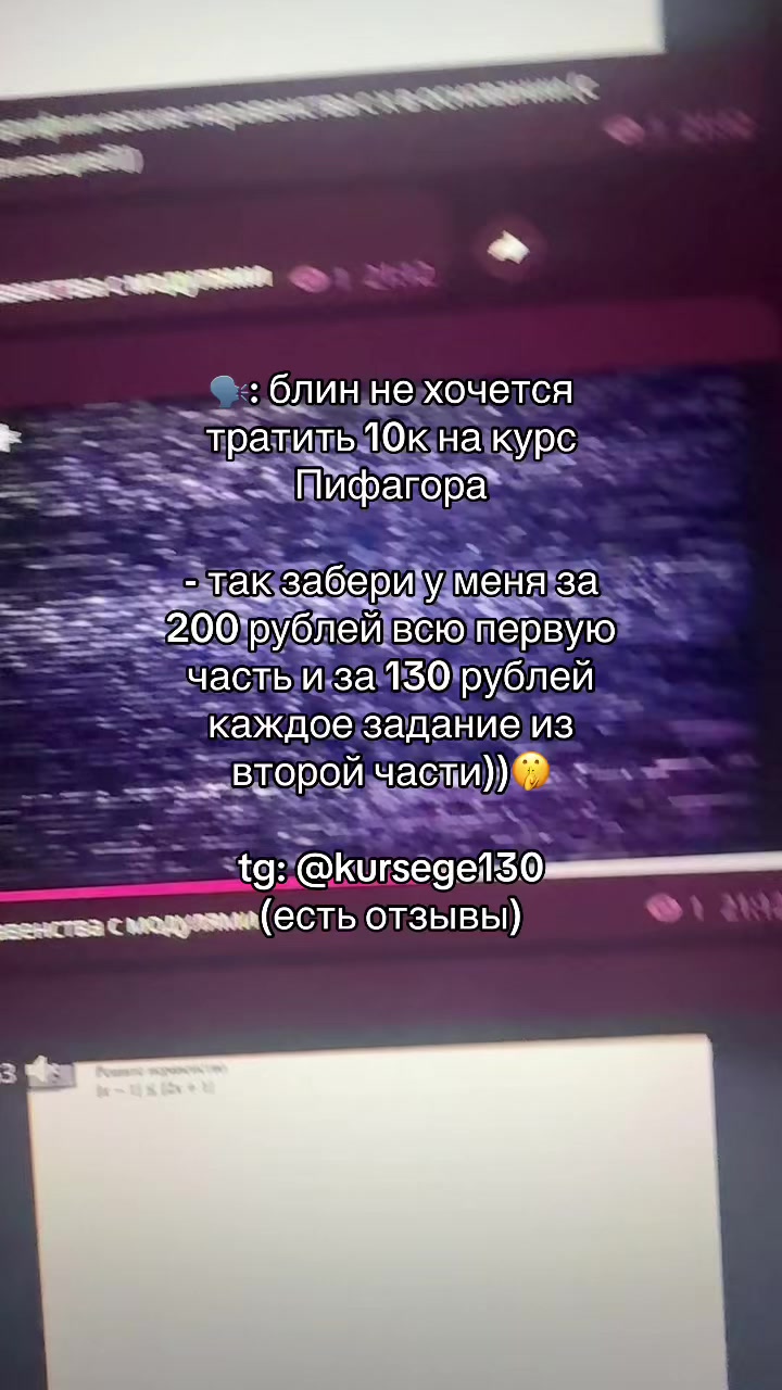 @КУРС130 | Курсы ЕГЭ