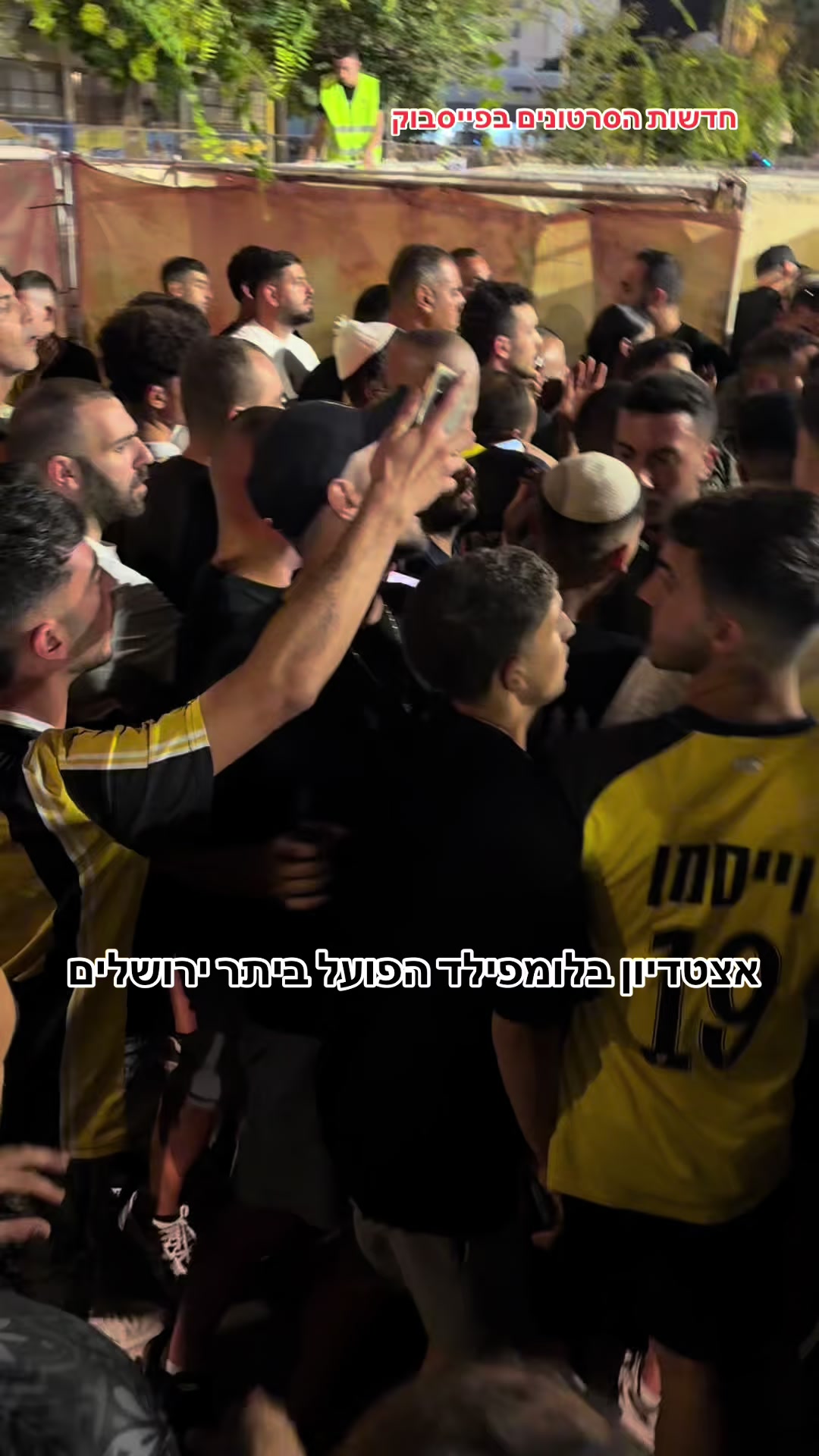 @חדשות הסרטונים הרשמי