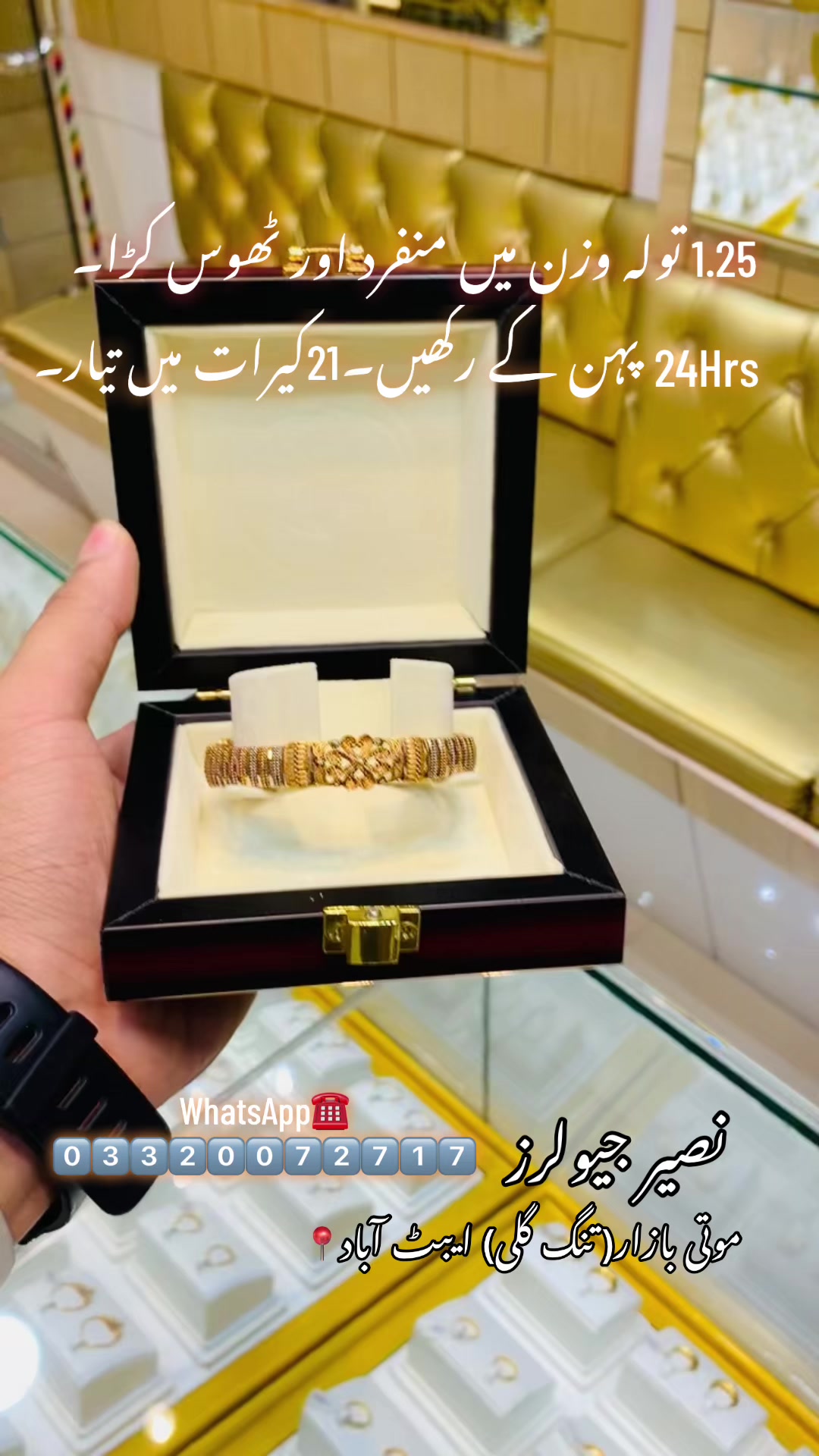 @Naseer Jewellers® Faiq Ahmed