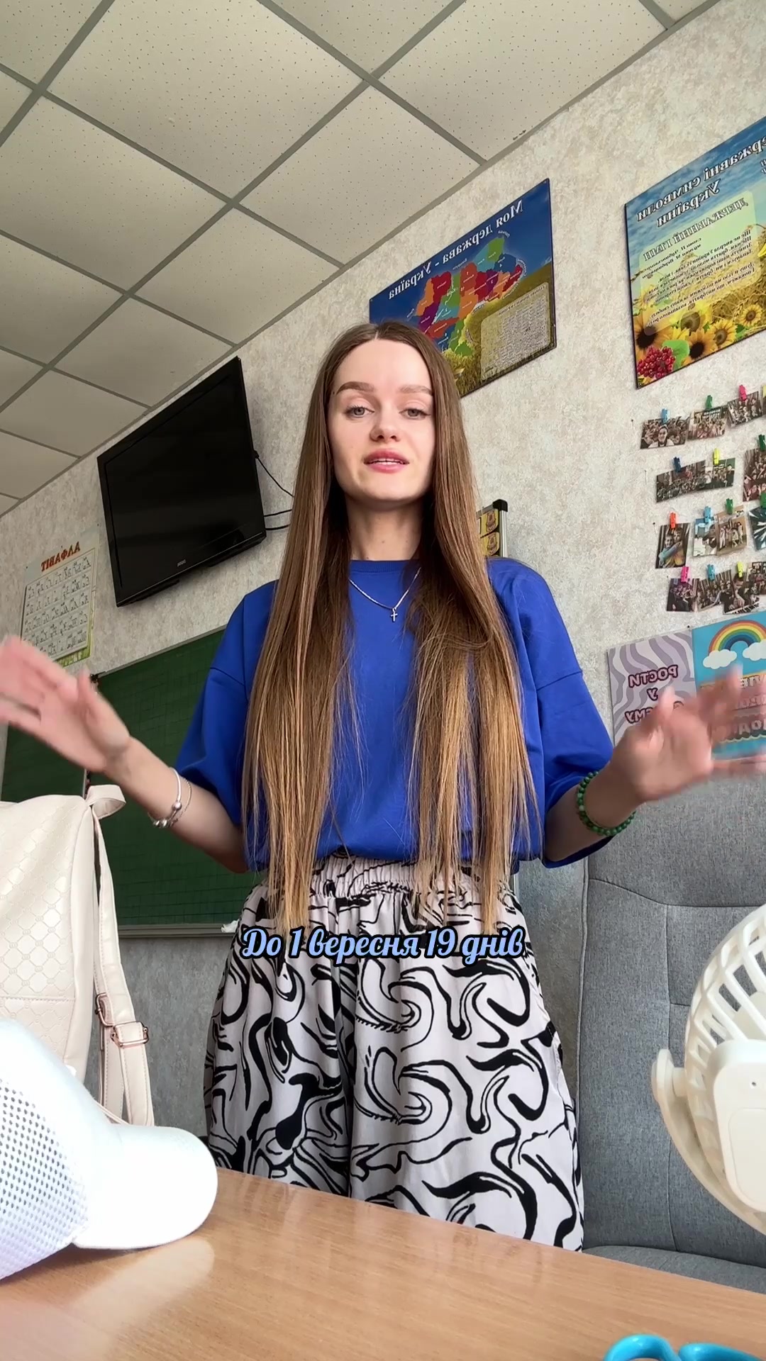 @sergiivna_teacher